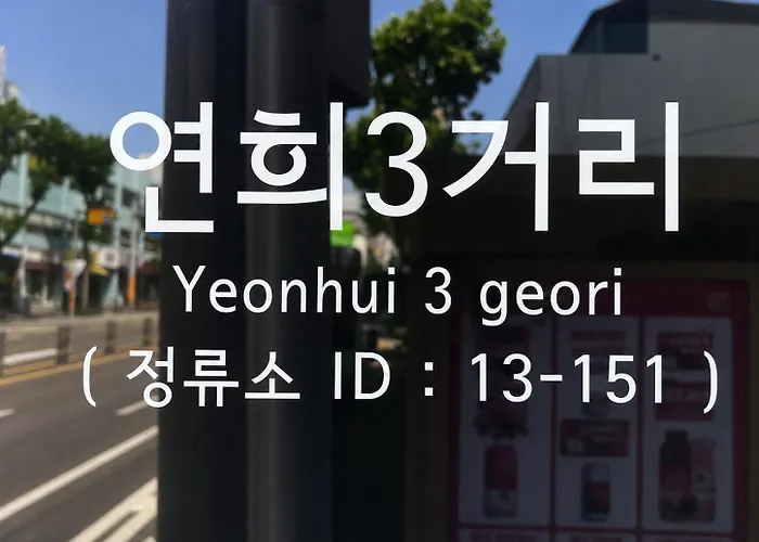 신축 2룸, 엘베, 공항버스 3분, 경복궁&명동 직행버스 1분 #32 Apartment